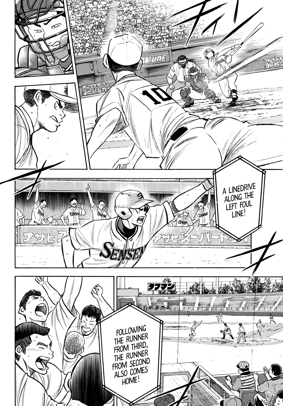 Daiya no A - Act II Chapter 201 2